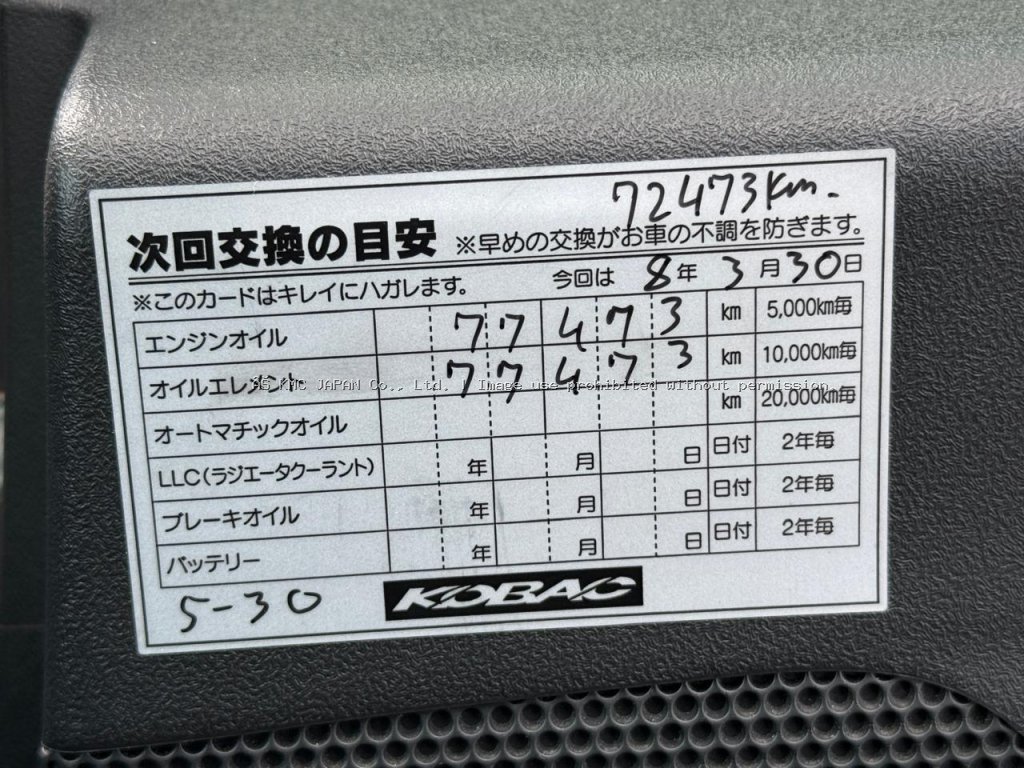 2007 Daihatsu MOVE CUSTOM X LIMITED — photo 27 of 31