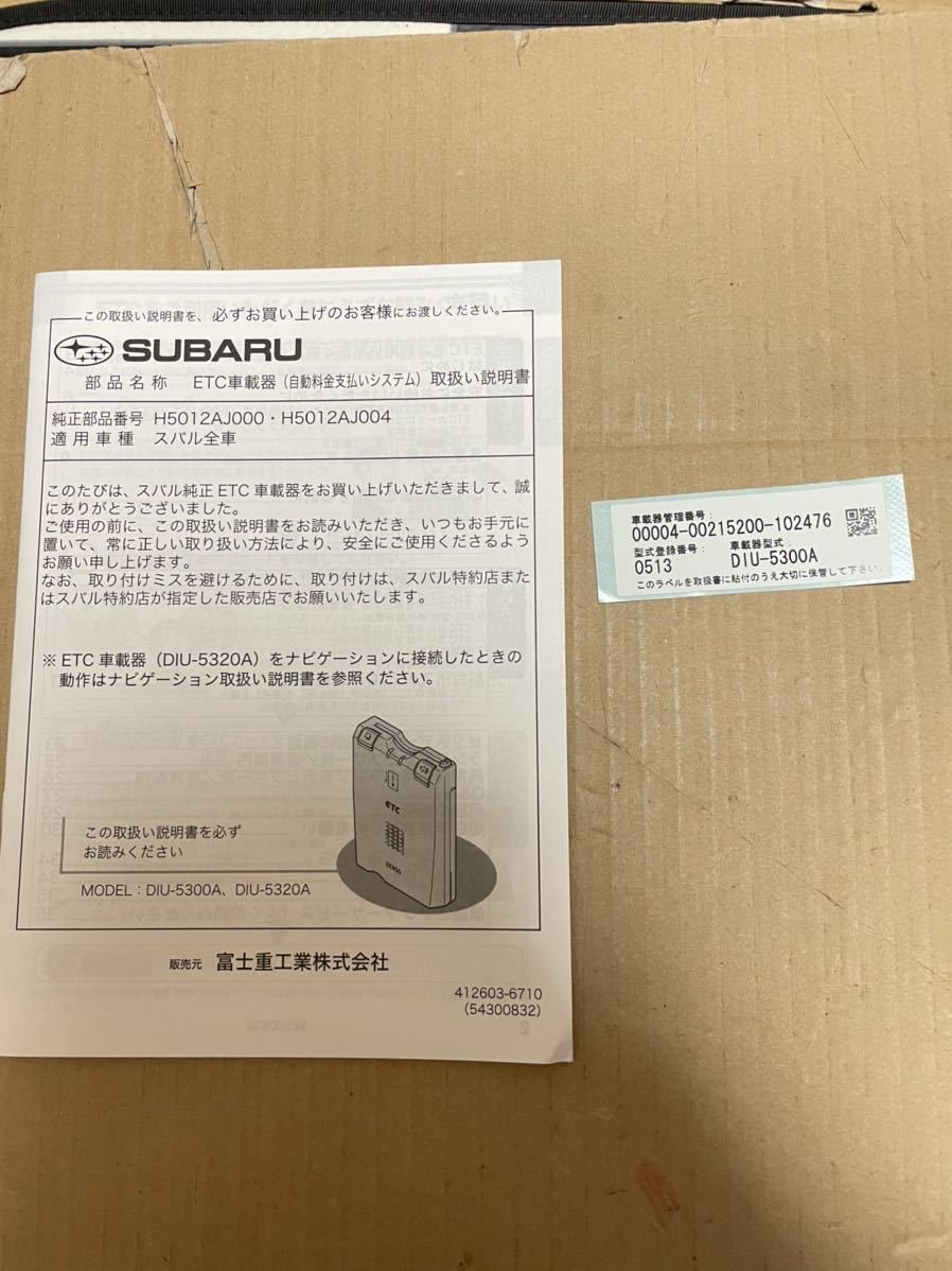 Subaru ETC H5012AJ000 H5012AJ004 111445