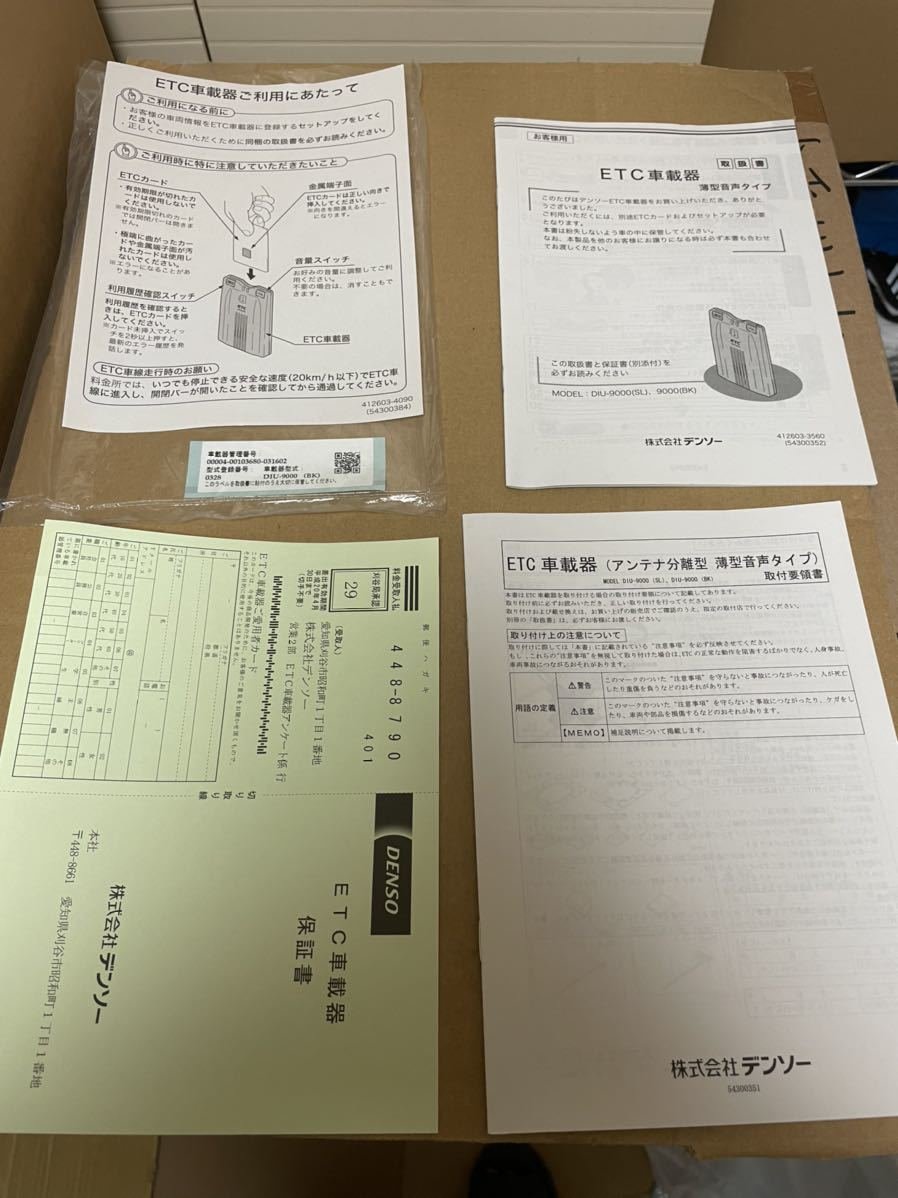 ETC DIU-9000 186728