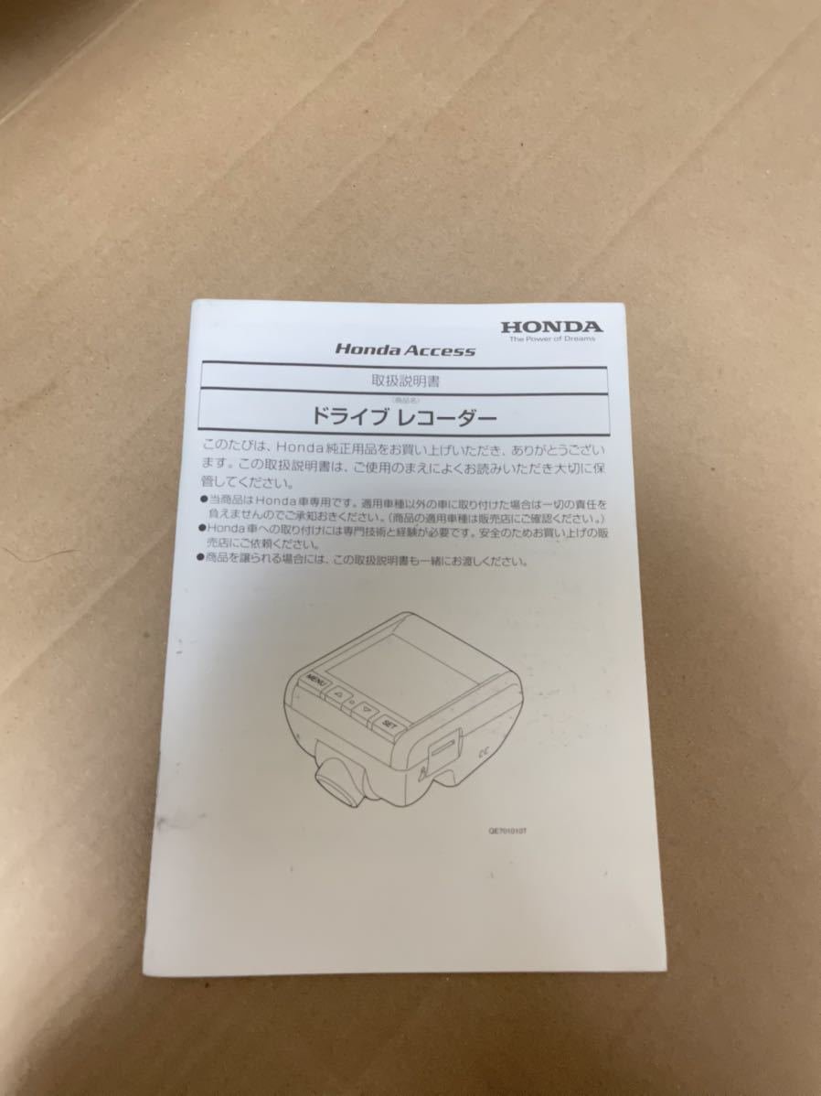 HONDA ACCESS dash camera Honda 488856