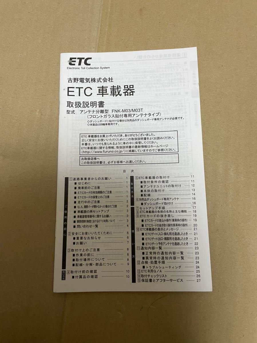 ETC FNK-M03T 310300
