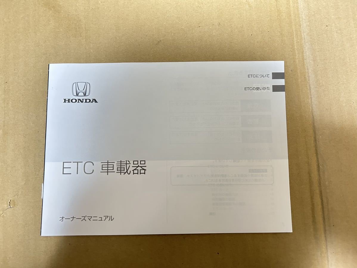 RP3 ETC 2019 9 736401