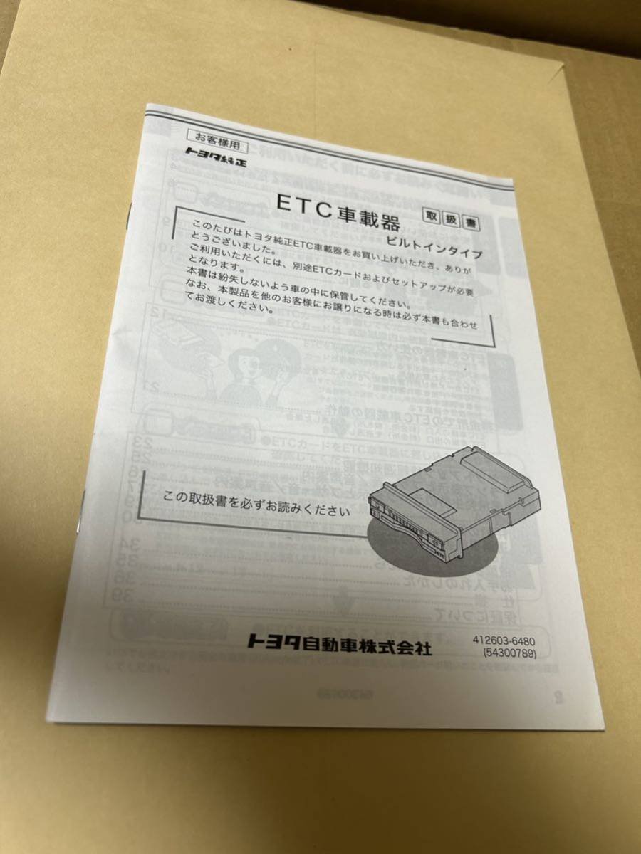 Toyota ETC 2012 3 08686-00341 705715