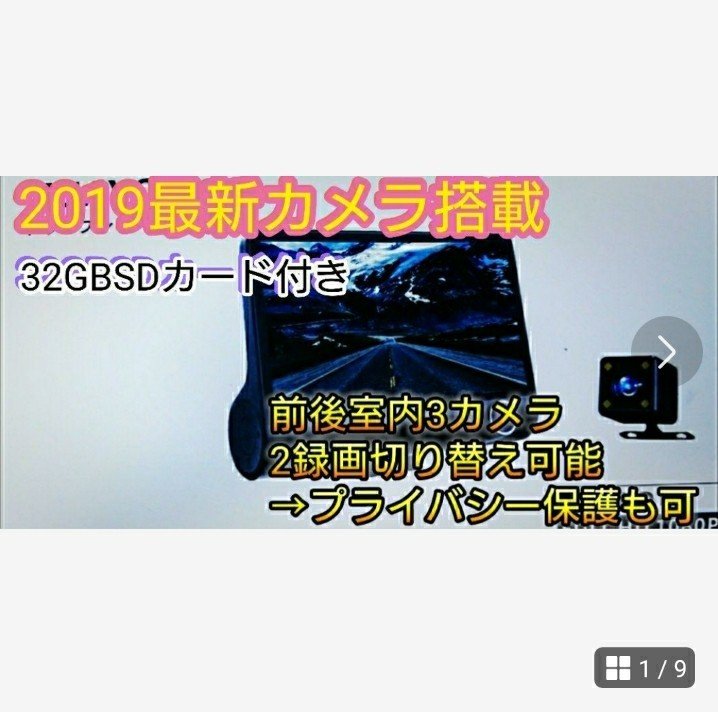 Dash Camera /3 Dash Camera / Dash Camera 070021