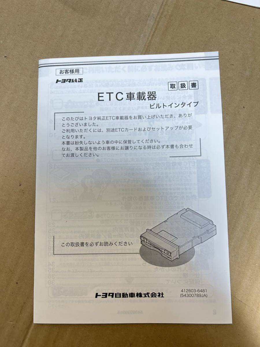 ETC Toyota 08686-00341 559509