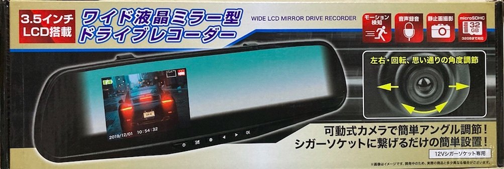 dash camera 3.5 LCD microSDHC 108709