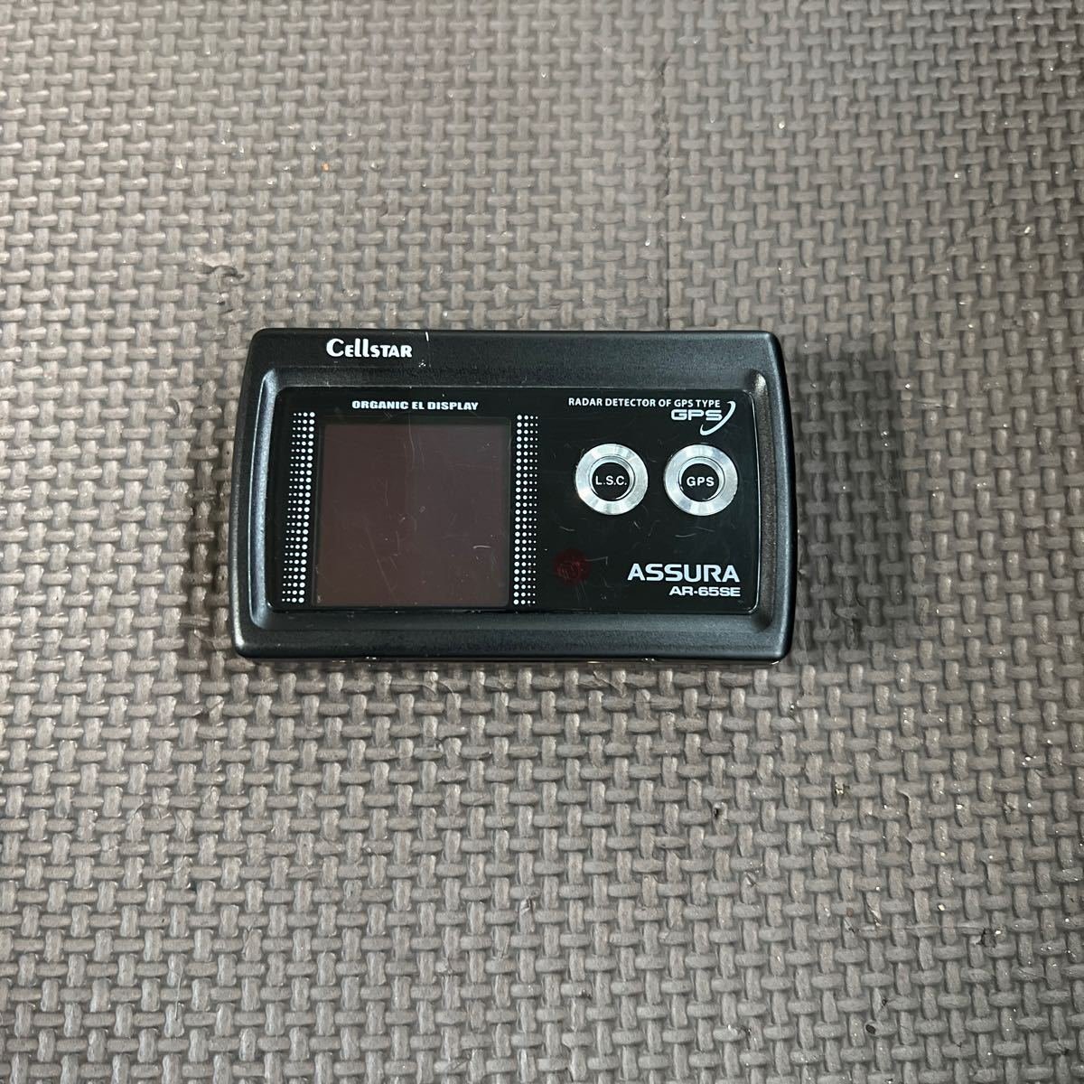 CELLSTAR ASSURA AR-65SE GPS radar detector 859548