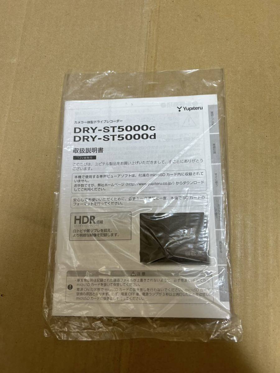 DRY-ST5000c DRY-ST5000d dash camera 234977