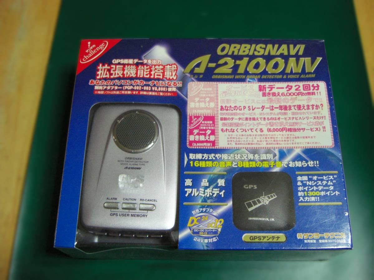 Λ-2100NV/ORBISVAVI GPS VOICE A-2100NV radar detector 486295