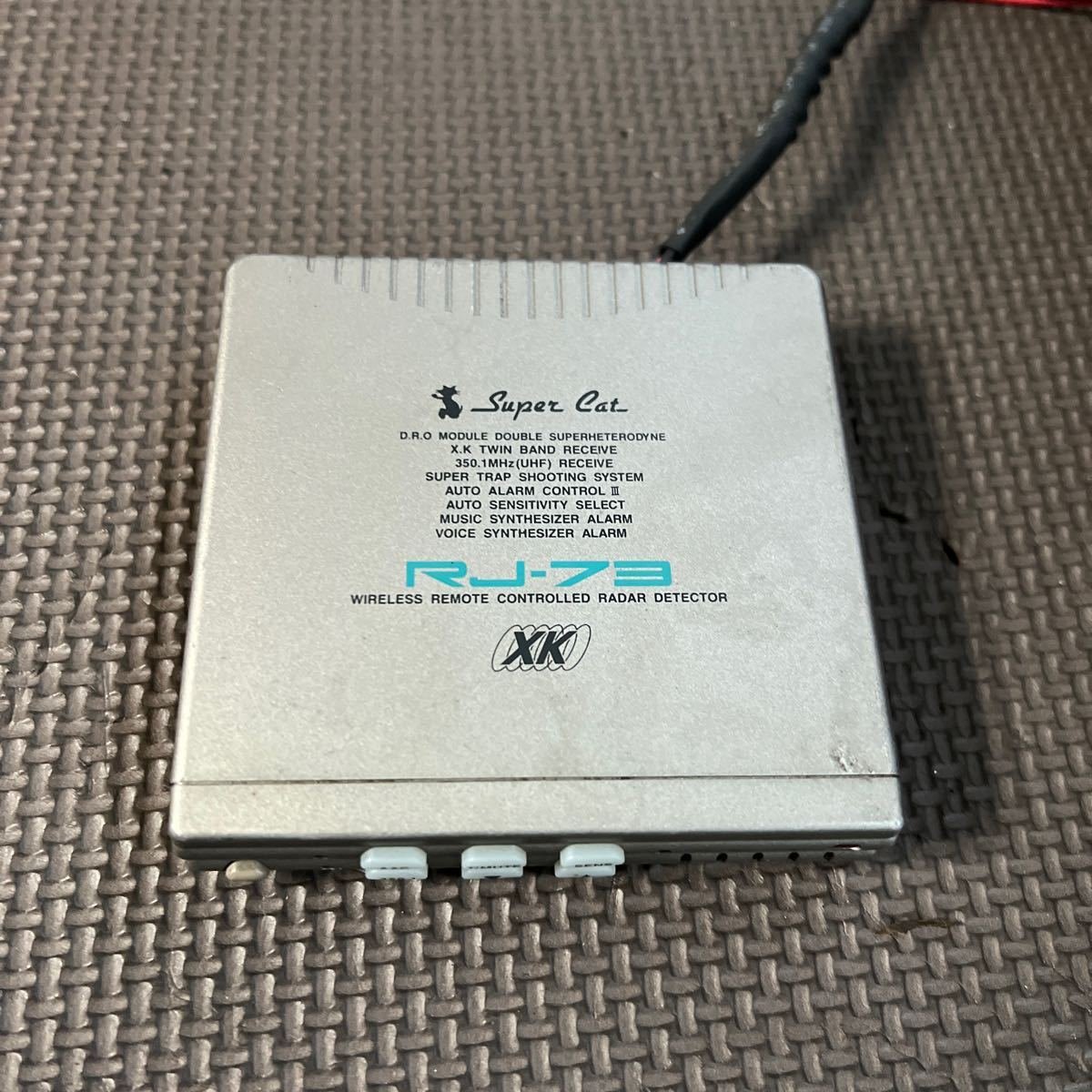 SuperCat RJ-73 radar detector 136929