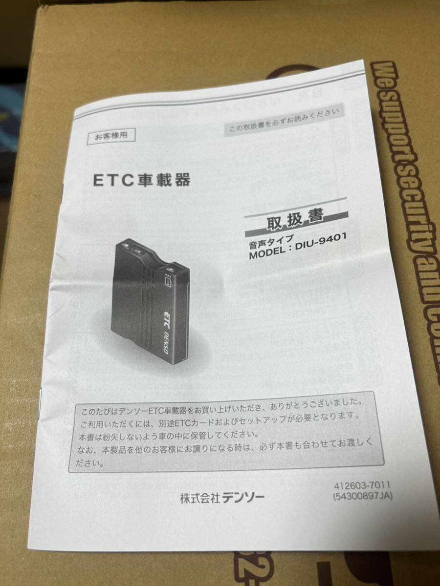 DIU-9401 ETC 129003