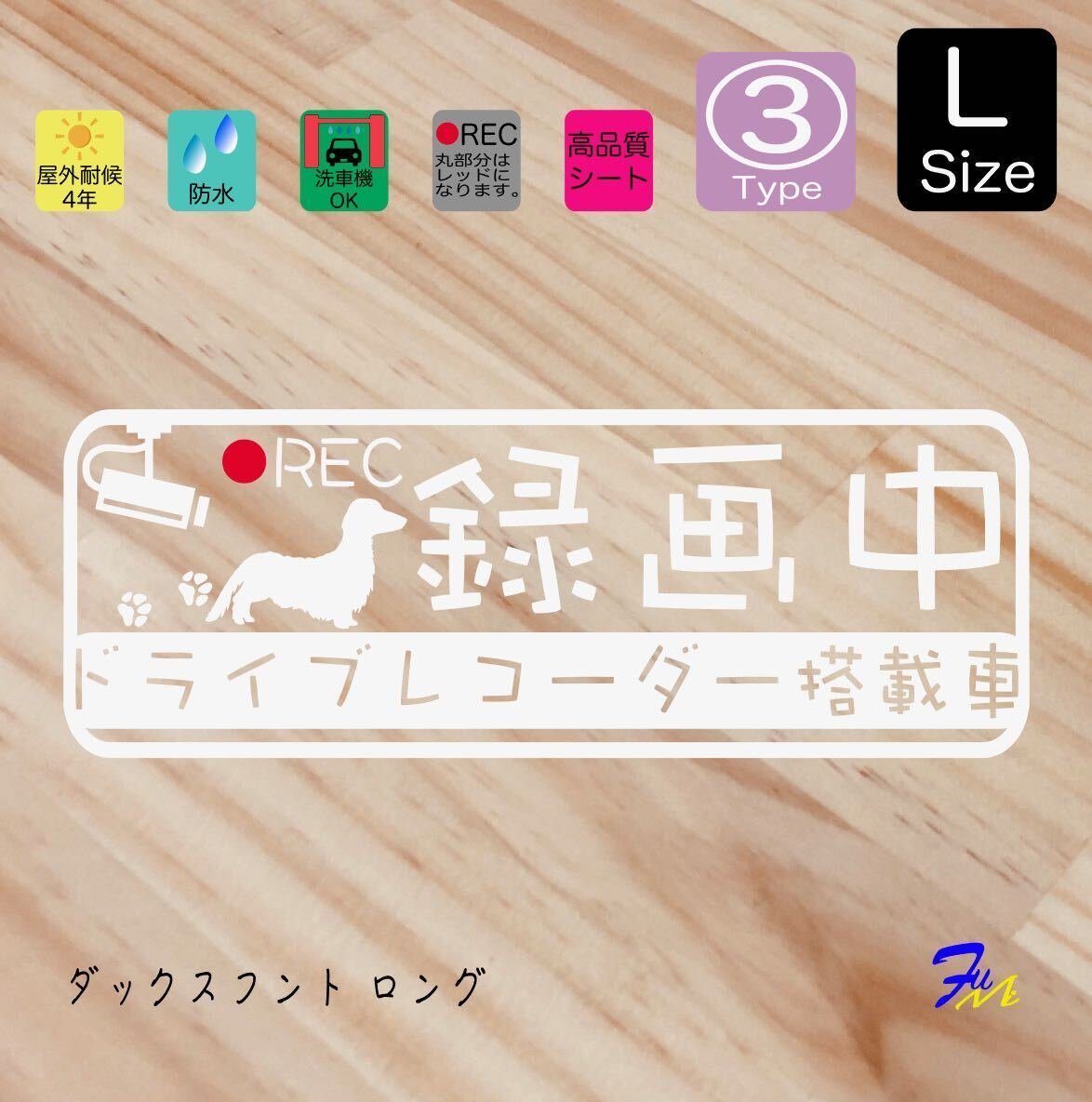 03 L 4 28 #drFUMI #dFUMI #ddFUMI # 284438