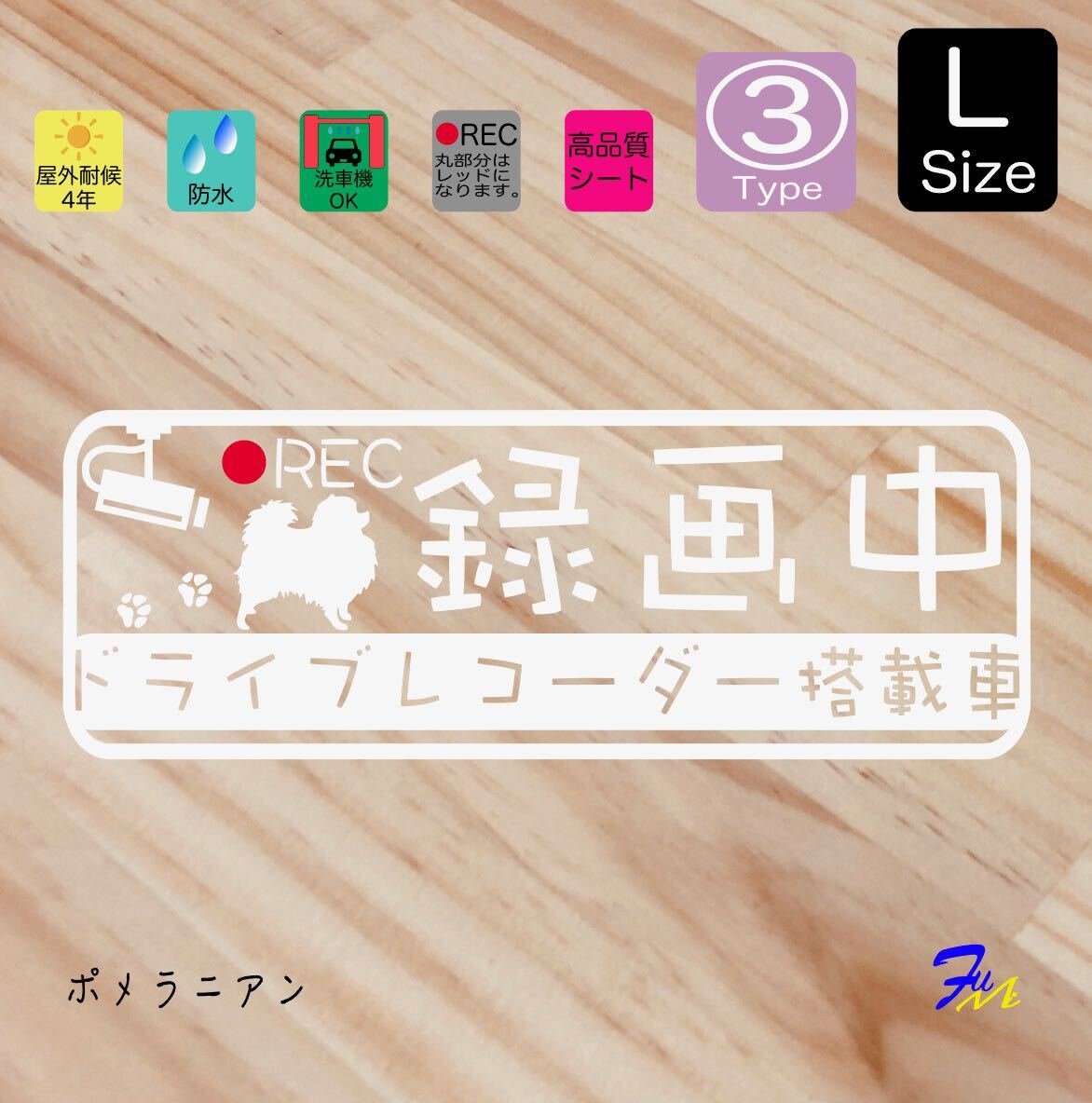 03 L 4 28 #drFUMI #dFUMI #ddFUMI # 539772
