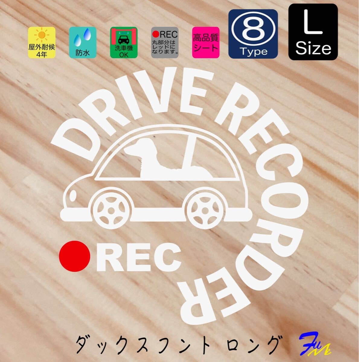 08 L 4 28 #drFUMI #dFUMI #ddFUMI # 701021