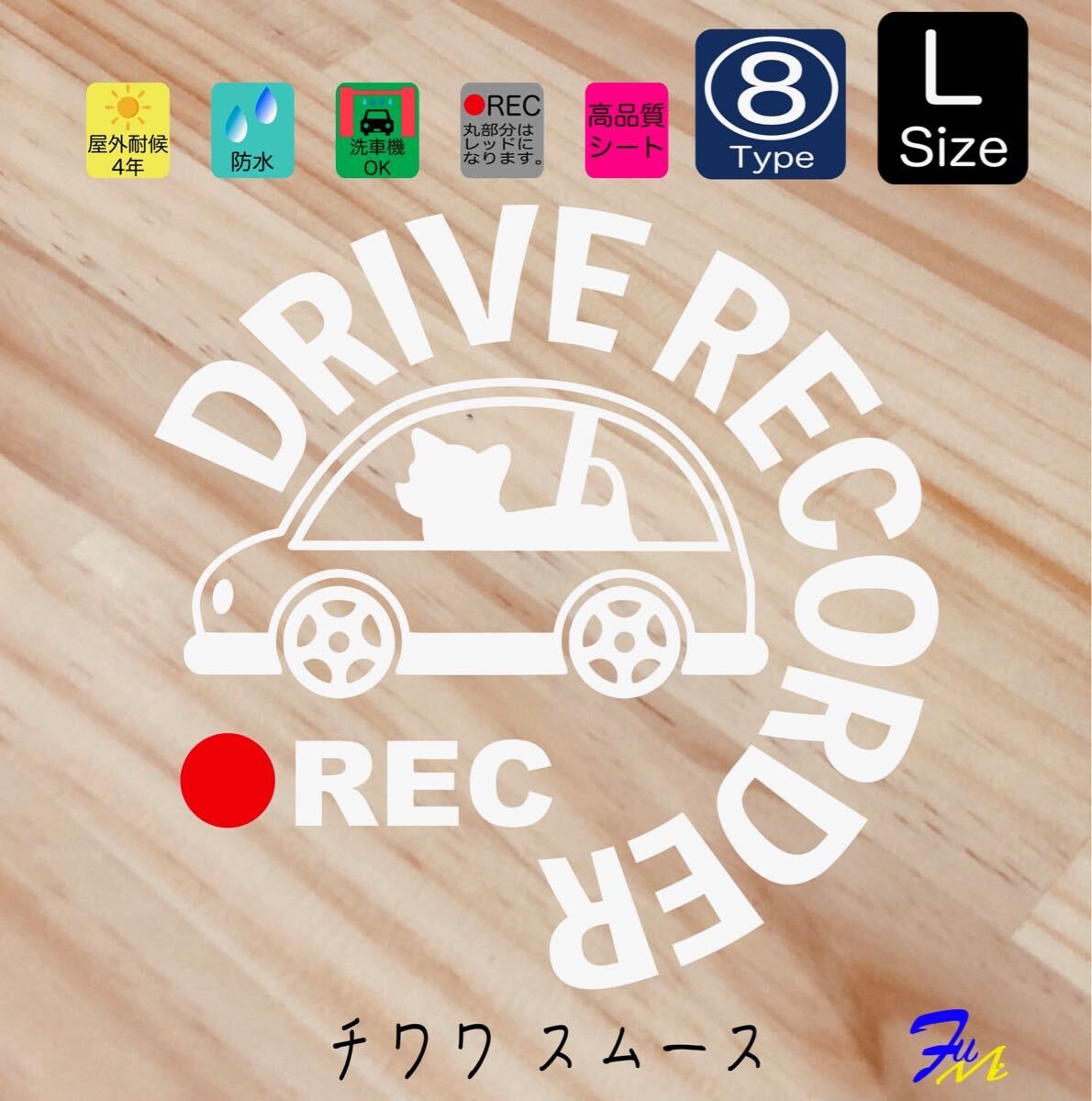 08 L 4 28 #drFUMI #dFUMI #ddFUMI # 709681