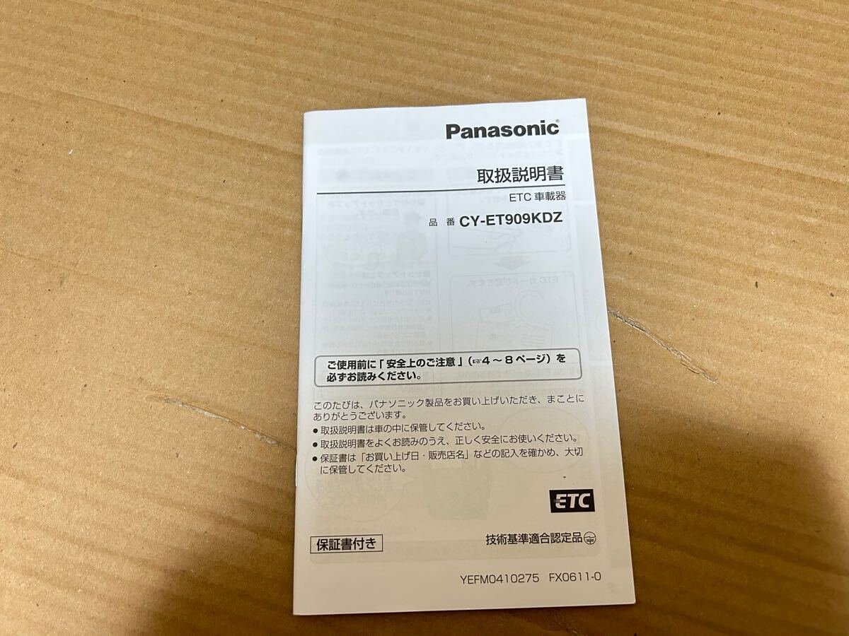 CY-ET909KDZ ETC 510276