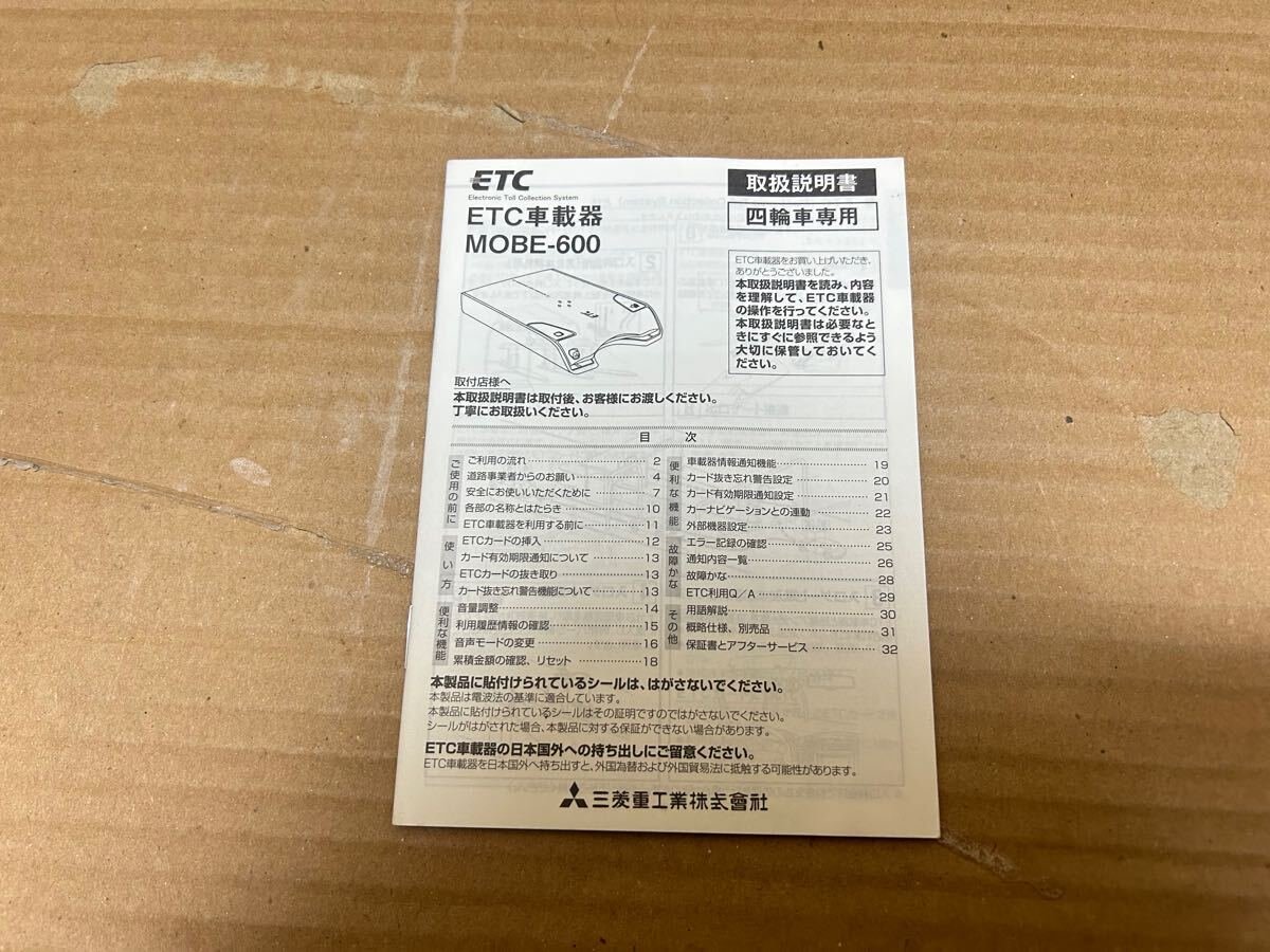 ETC MOBE-600 Mitsubishi 993548