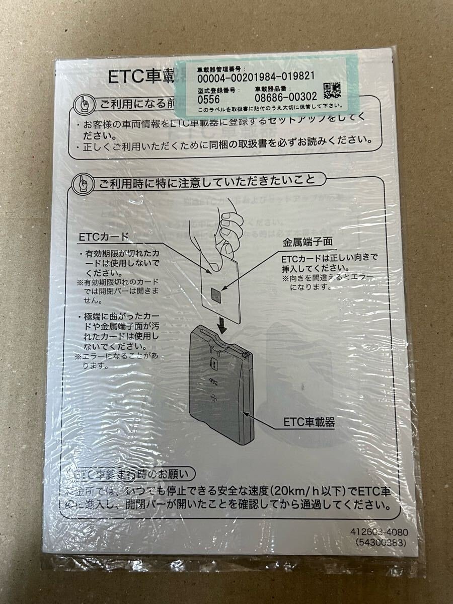 ETC 08686-00302 Toyota 2009 3 2012 3 826715