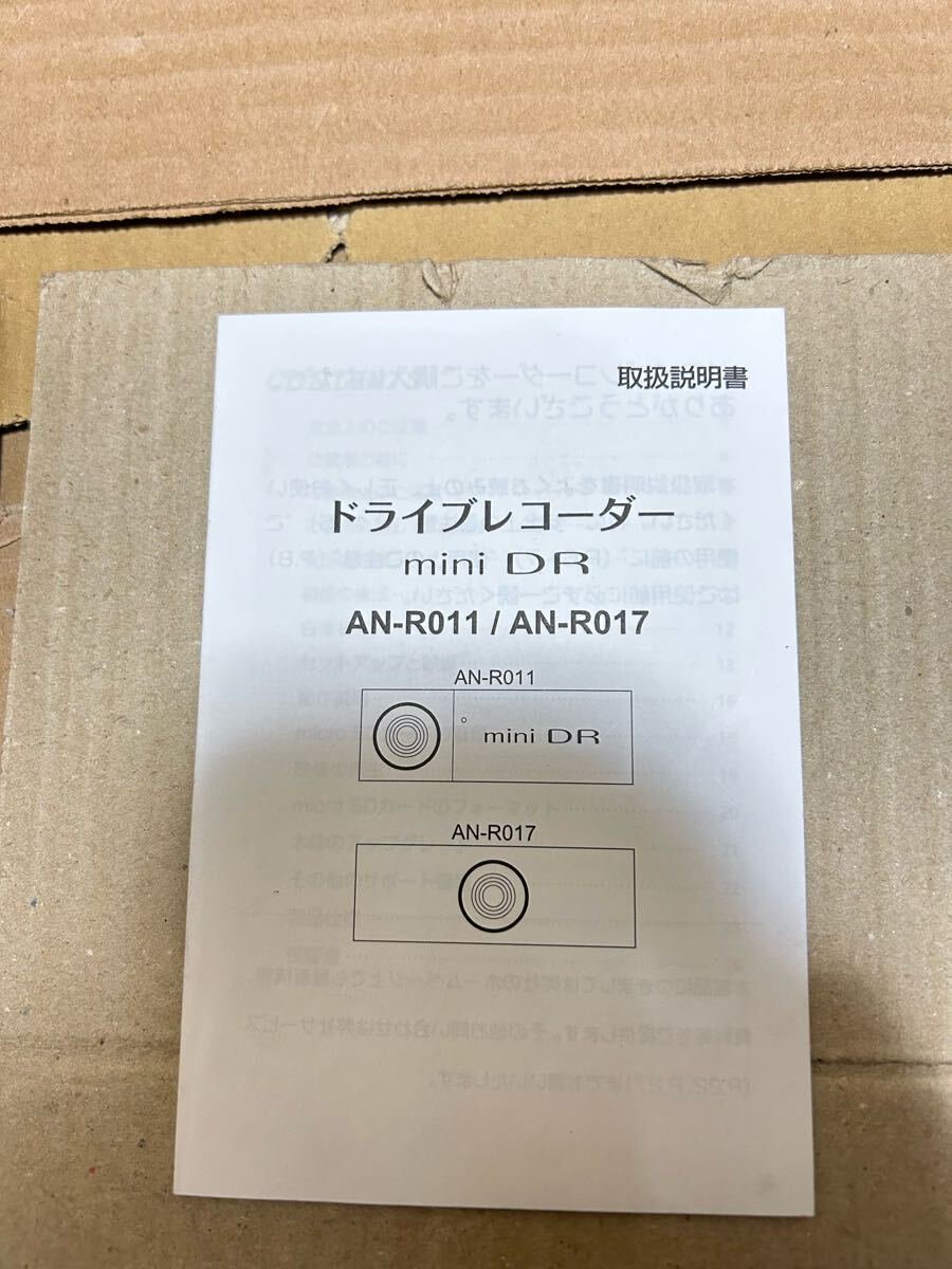 dash camera mini DR AN-R011 AN-R017 170990