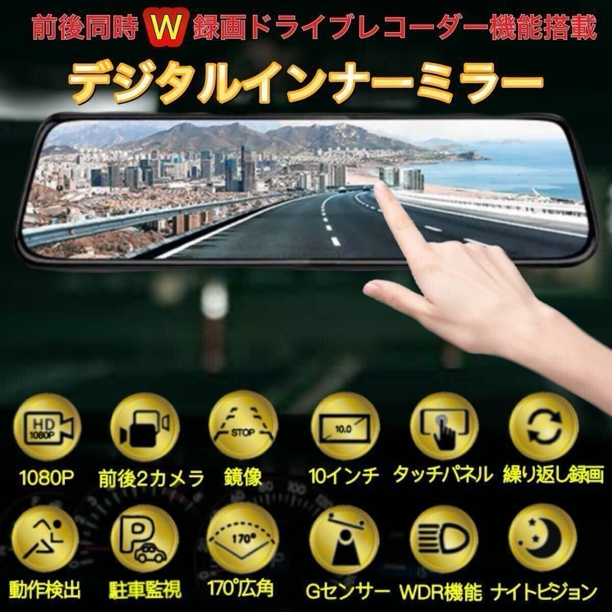 dash camera 2 10 1080P 765827