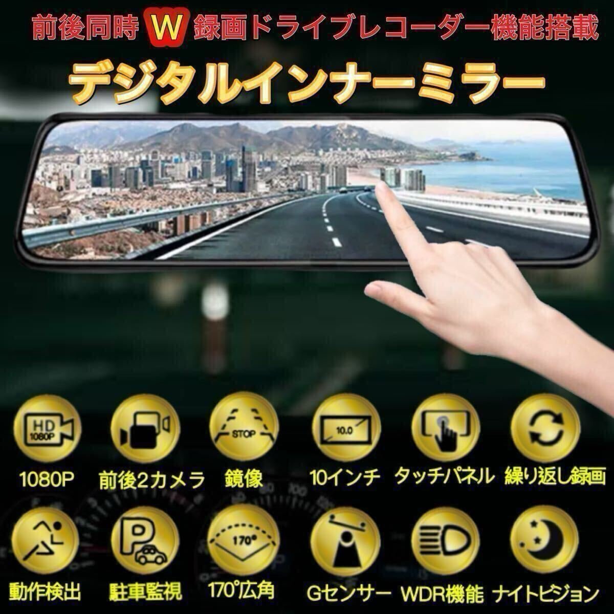 dash camera 2 10 1080P 718051