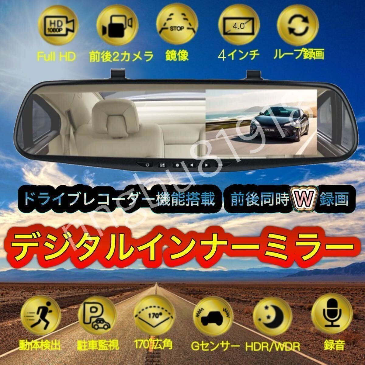 dash camera 2 4 1080P 705611