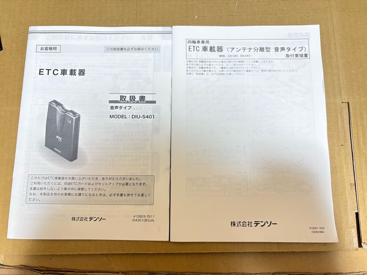 DIU-5401 ETC 792964