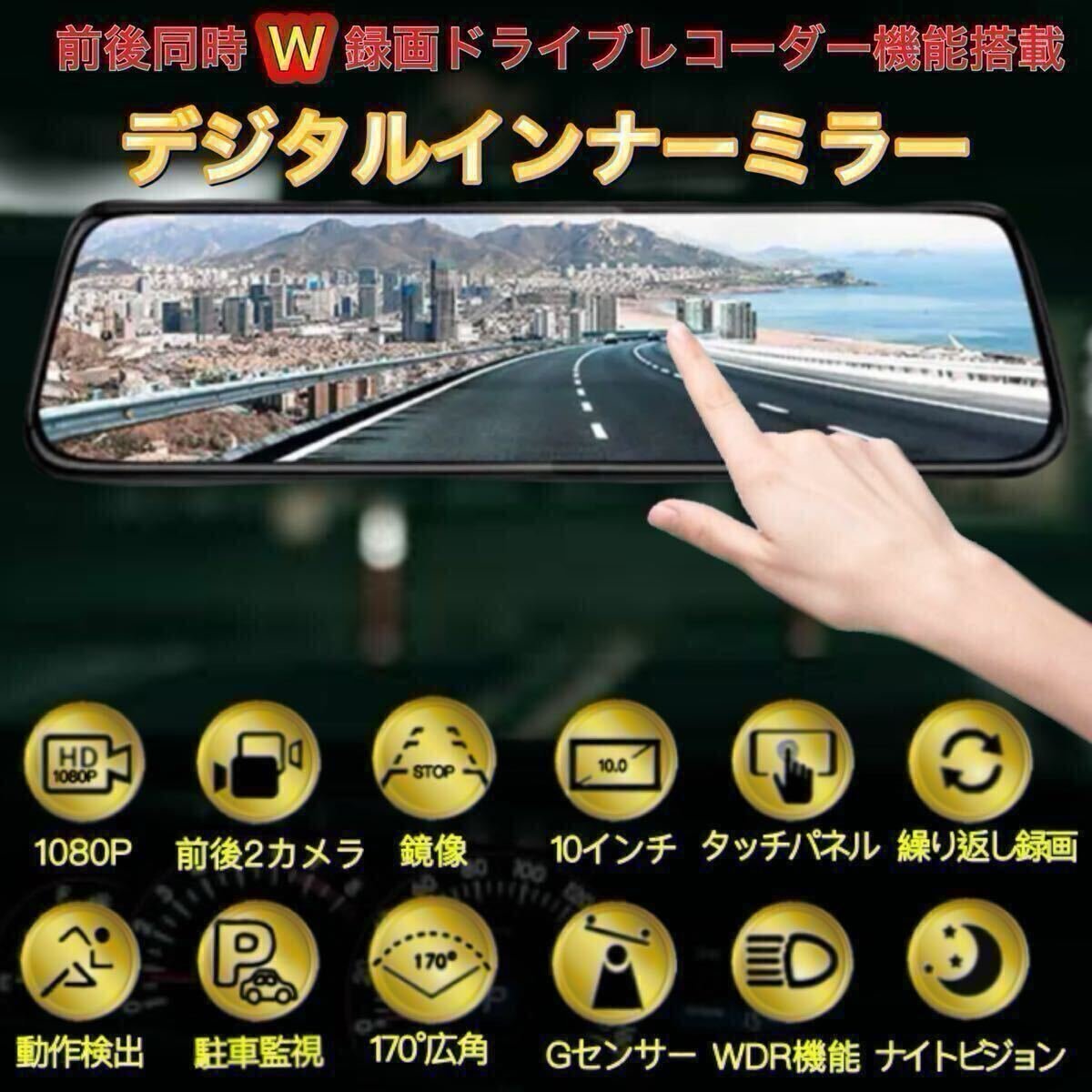 dash camera 2 10 1080P 020457