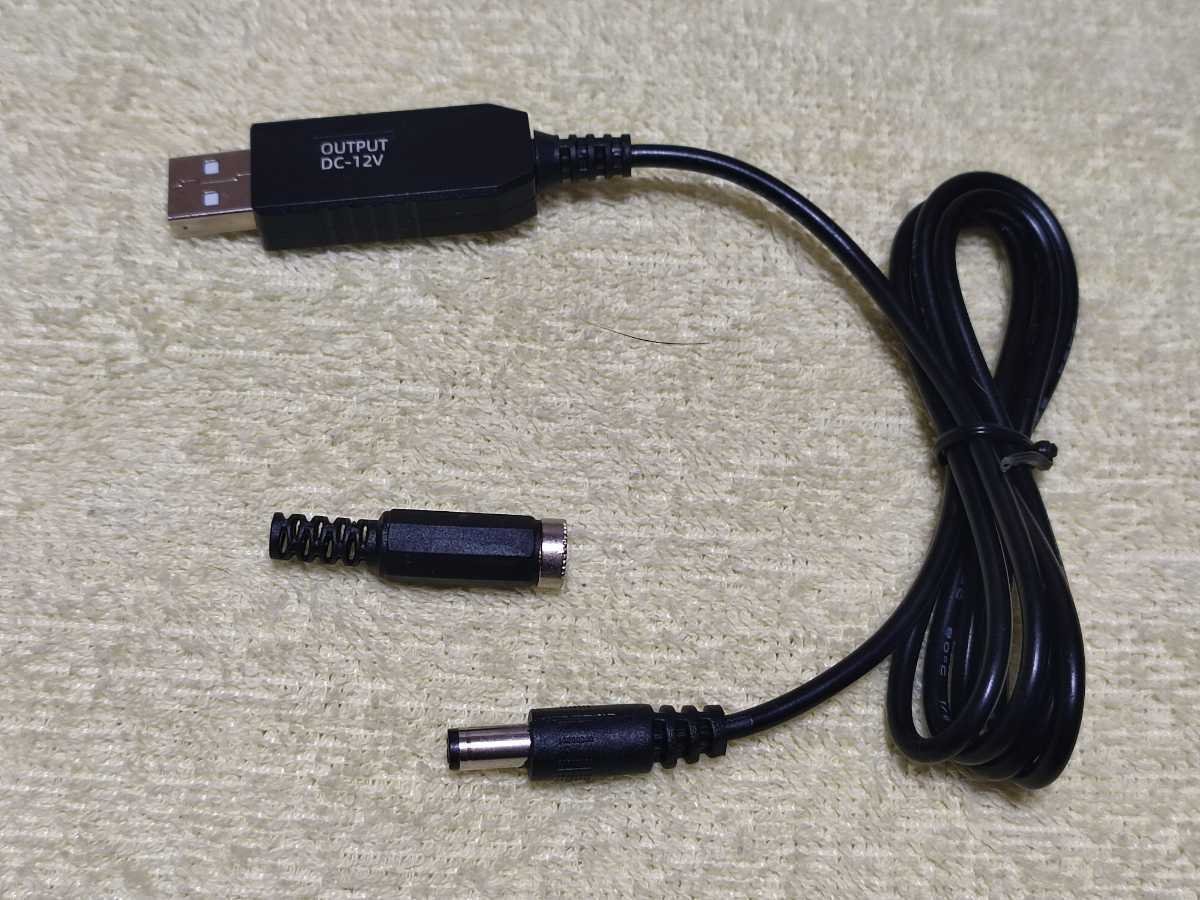 USB 5V→12V 2.1mm DC ＋ DC 880888