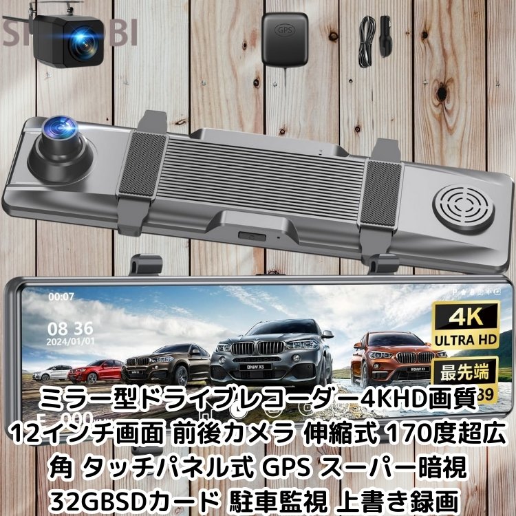 dash camera 4KHD 12 170 GPS 32GBSD 227351
