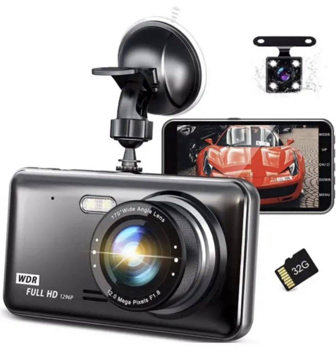 dash camera 1296Ｐ HD 4 495631