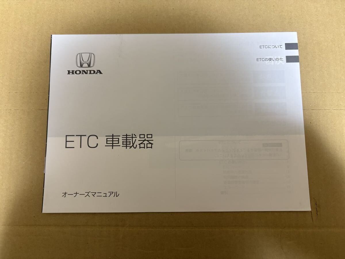 Honda ETC 2018 005560