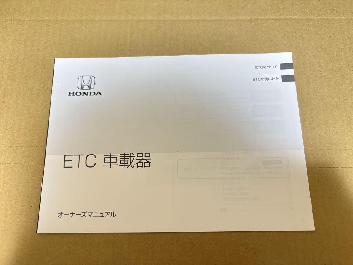 Honda ETC 2019 019482