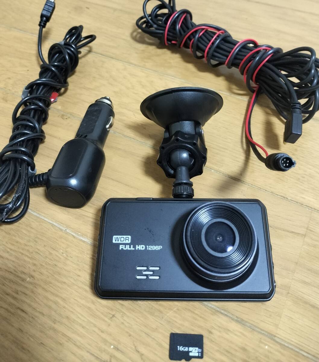 Drive Recorder WDR Full HD 1296P Including SD Card 551618