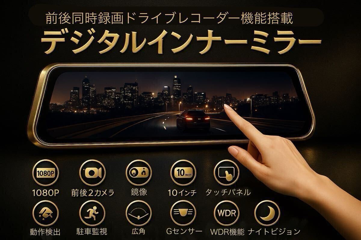 dash camera 2 10 1080P 913617
