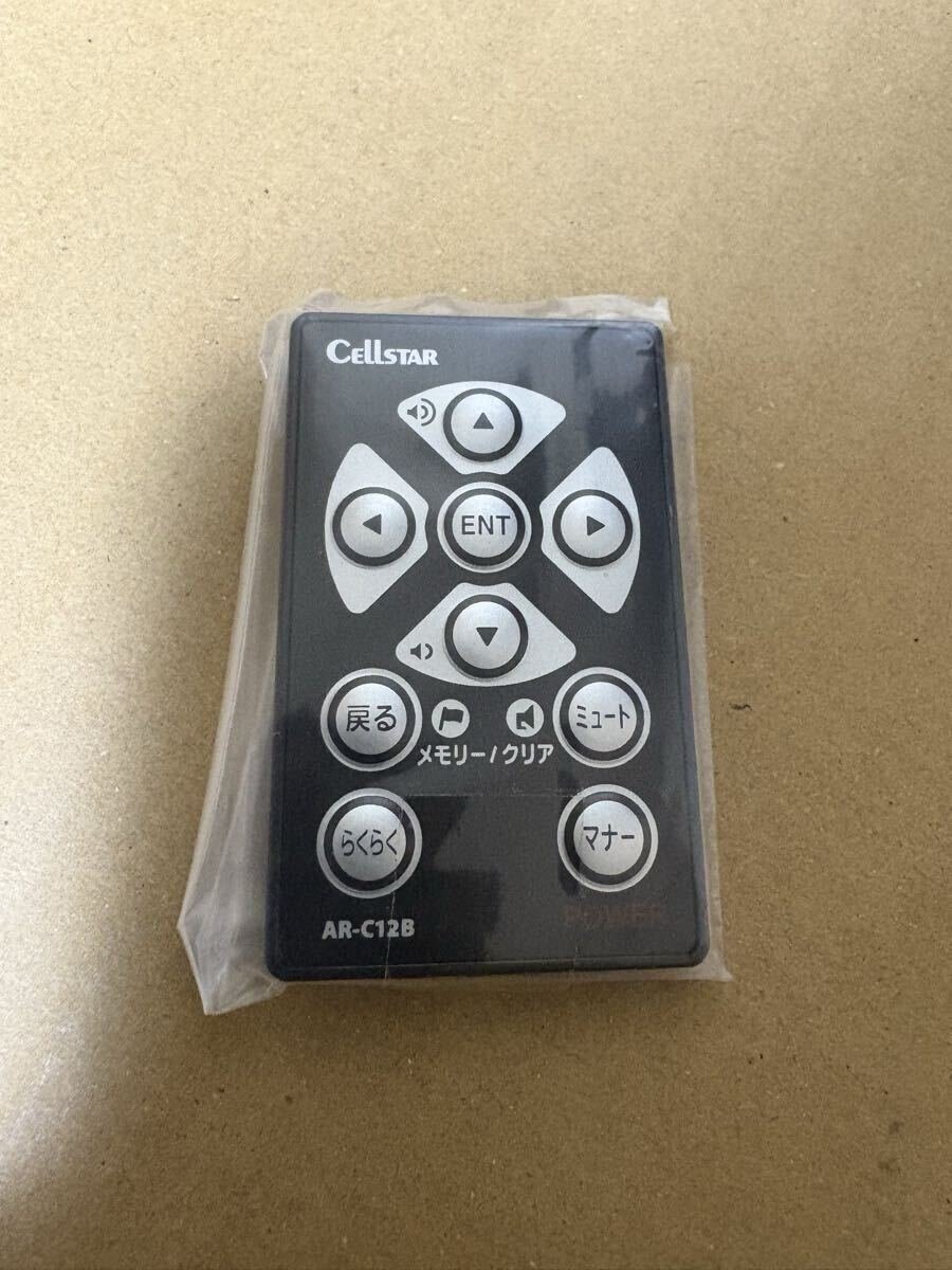CELLSTAR AR-C12B radar detector 520720