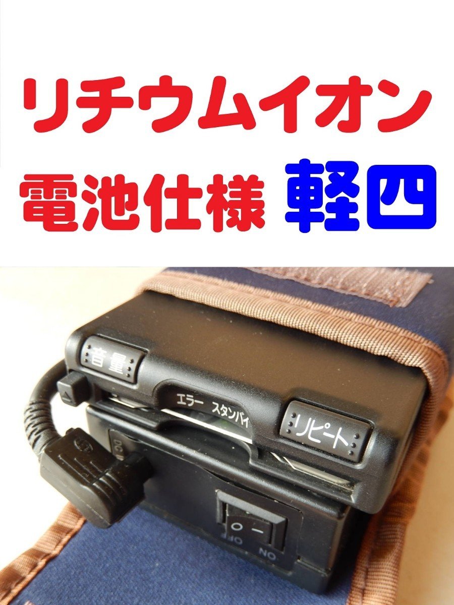 ETC CY-ET809D 345206