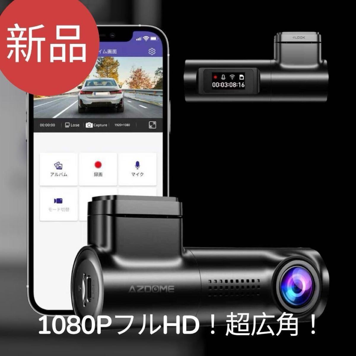 dash camera 1080P 749236