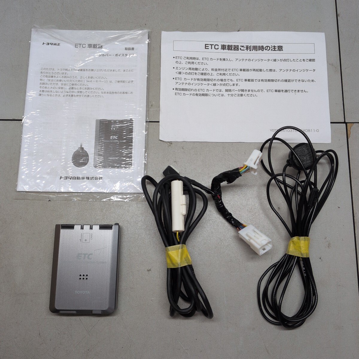 ETC Toyota 08686-00261 CN-ES0901CT 899246