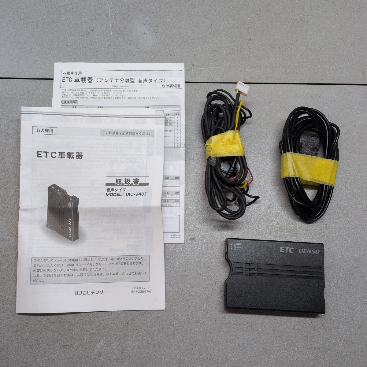 ETC security DENSO DIU-9401 412600-3661 929400