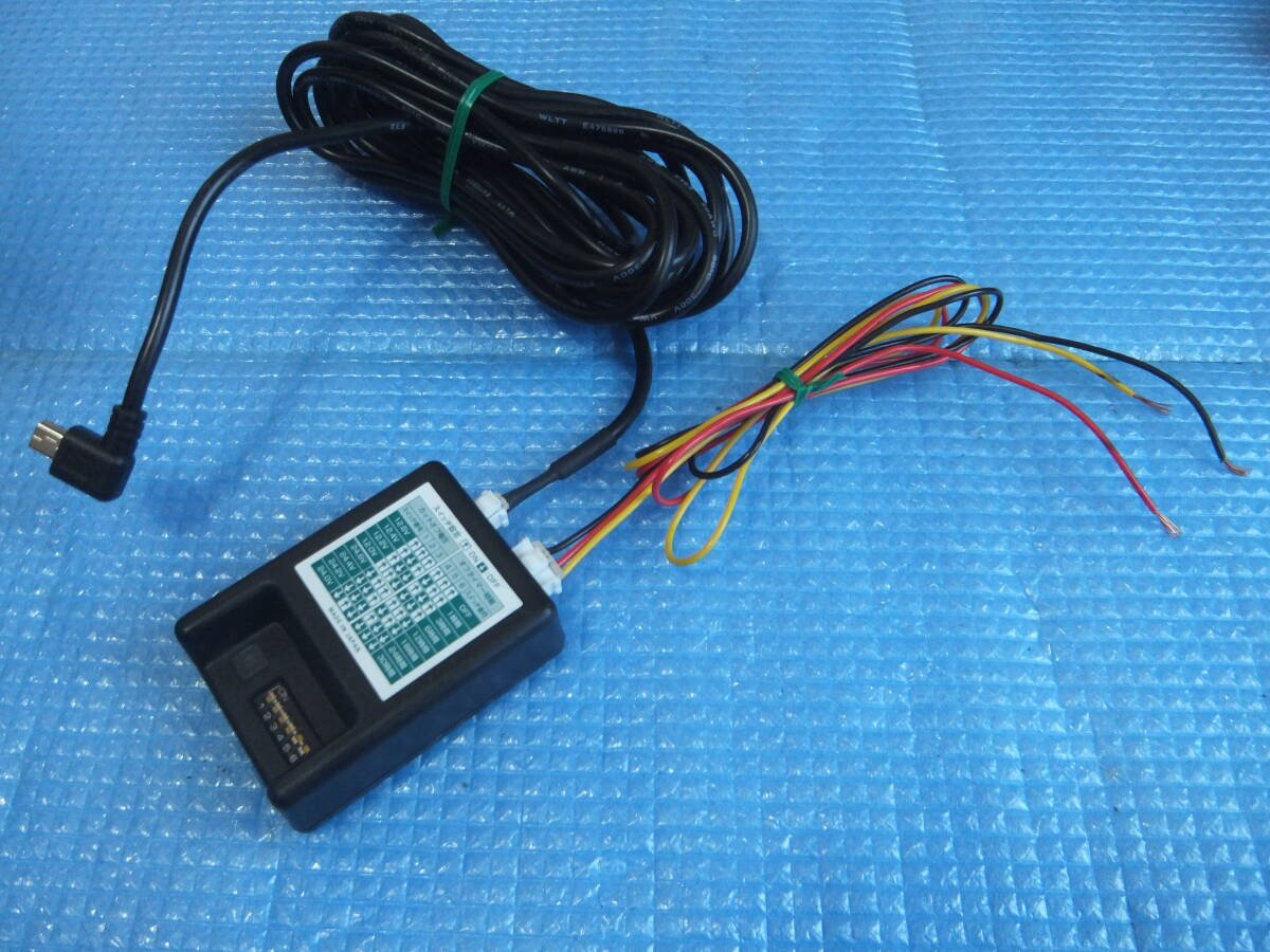 ENDY EVC-D100V2 519356