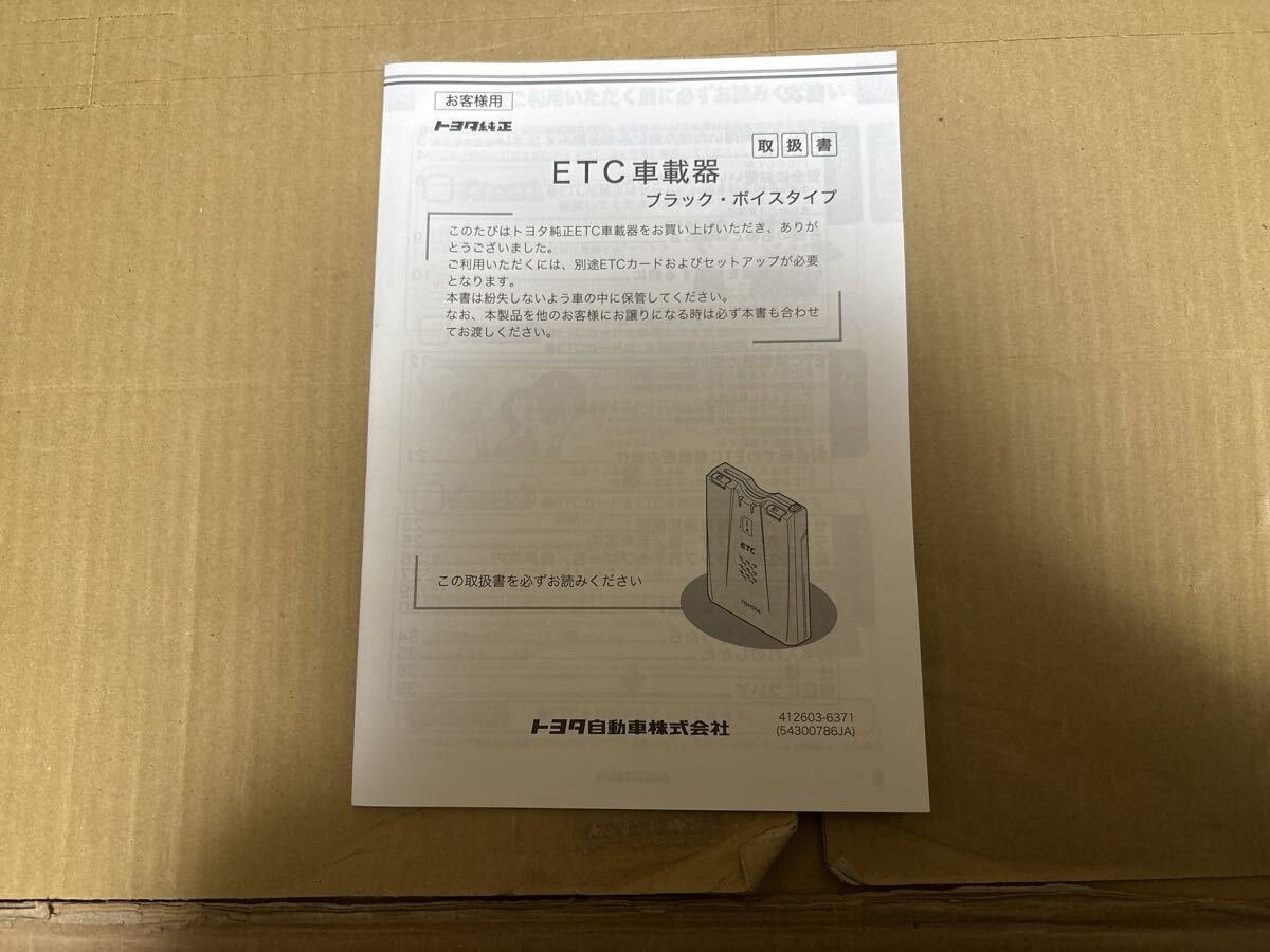 ETC Toyota 2012 2013 350619