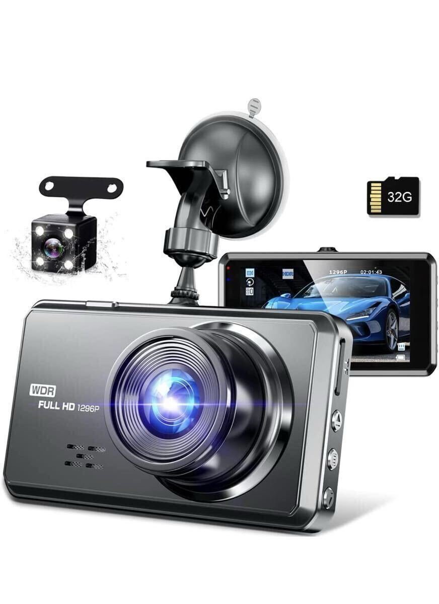 dash camera 1296P 196384