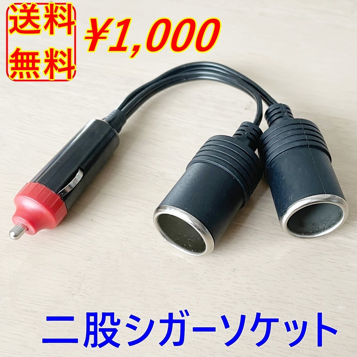 dash camera ACC DIY DC12V-24V 731386