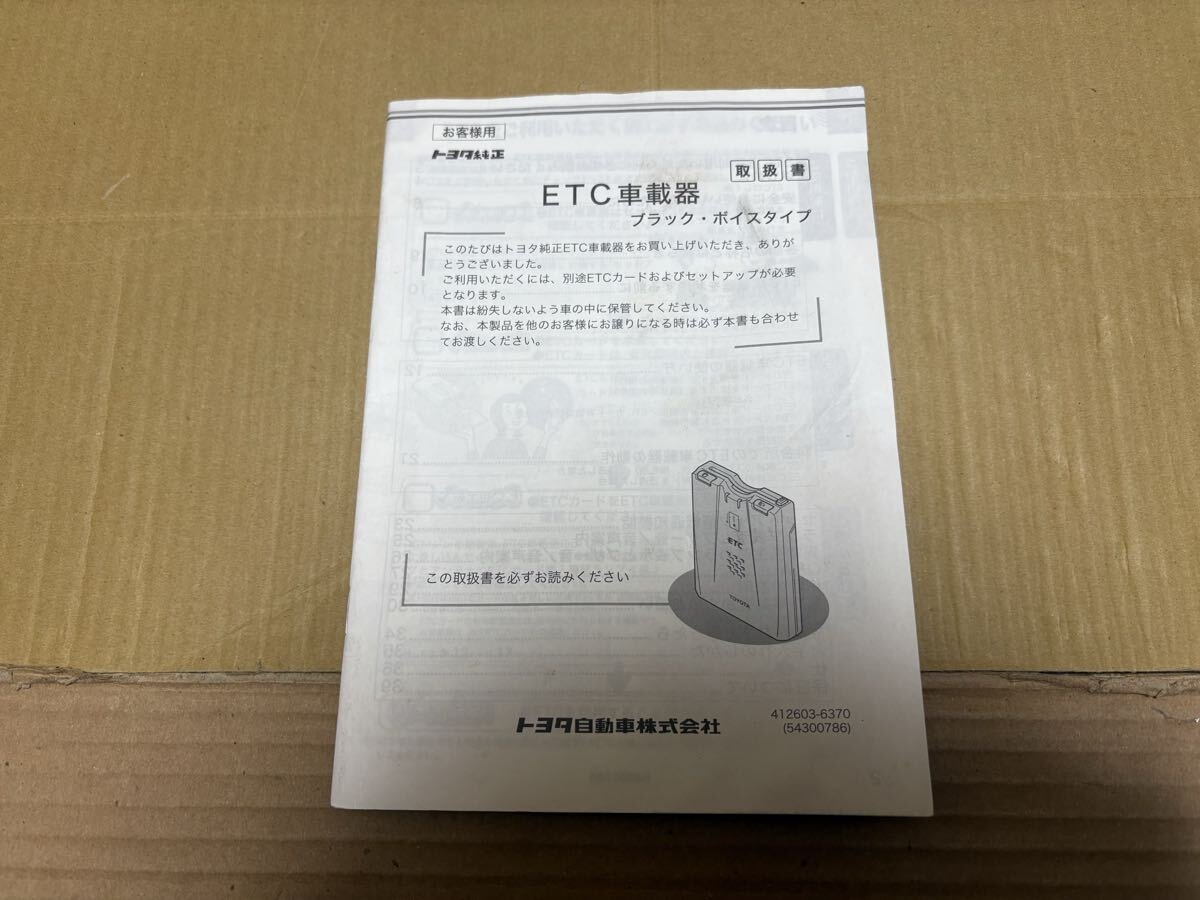 Toyota ETC DTOYOTA 793724