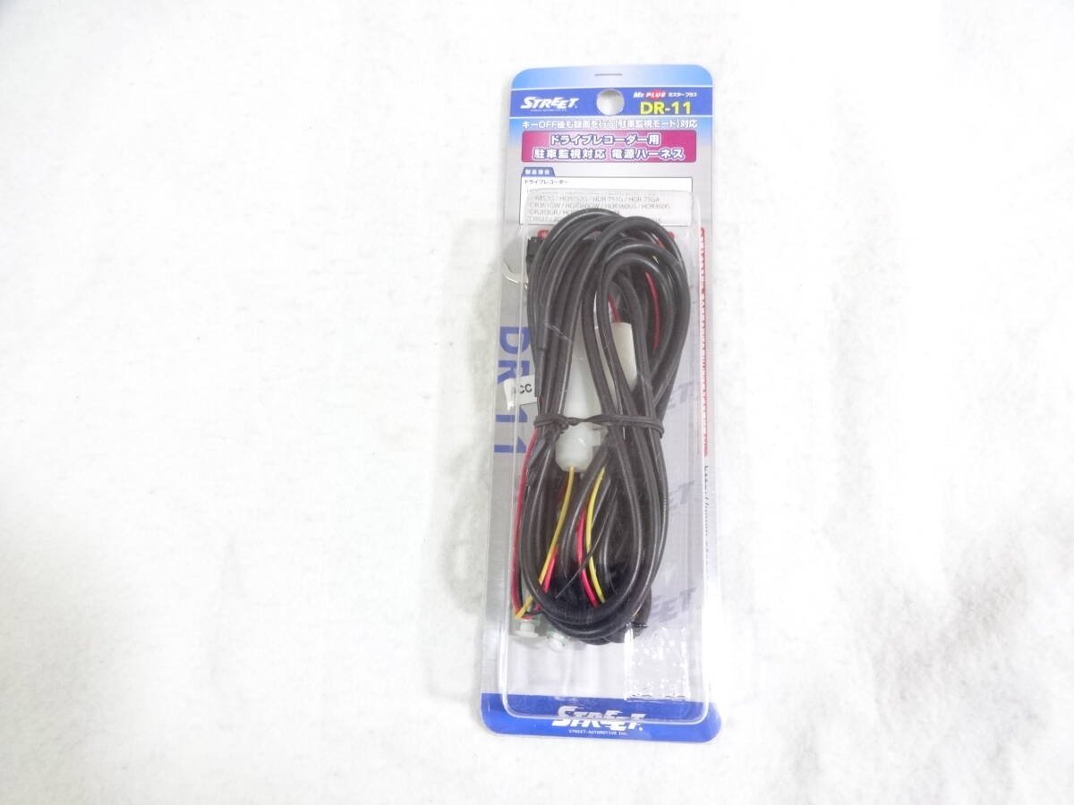 DR-11 dash camera 461171