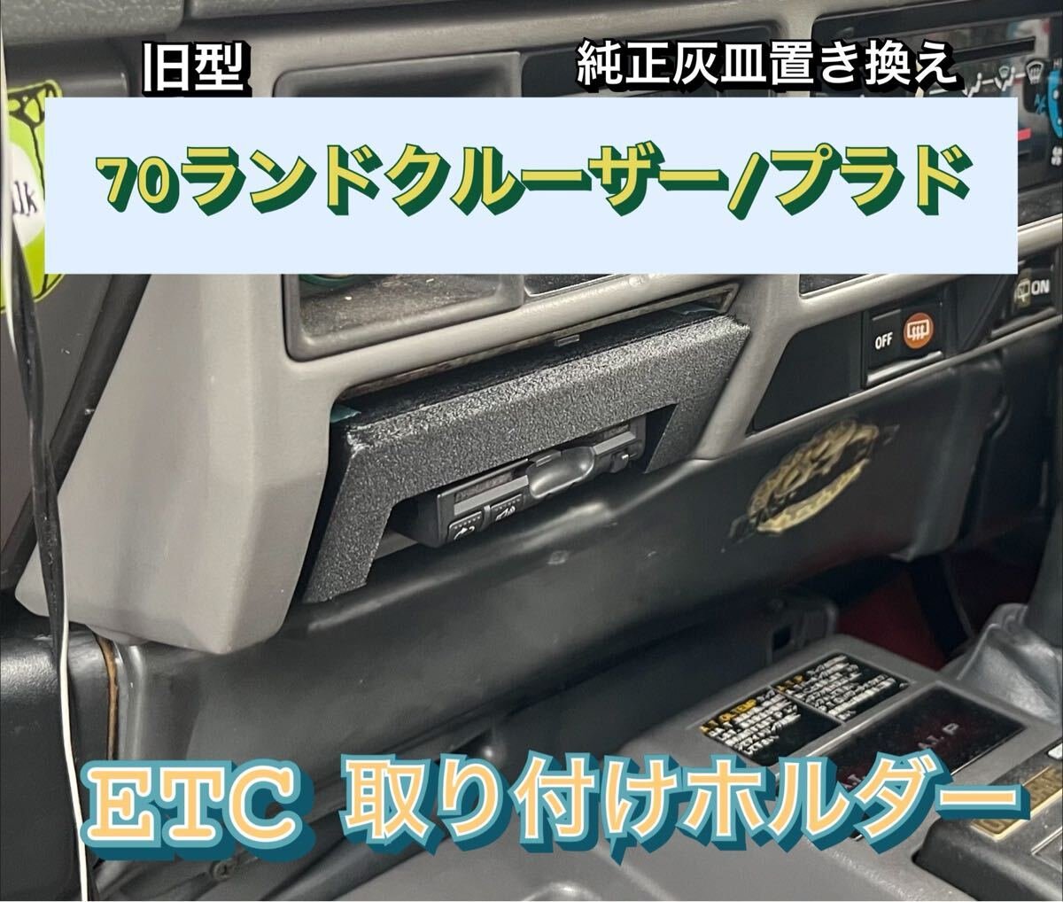 70 ETC 3M 307841