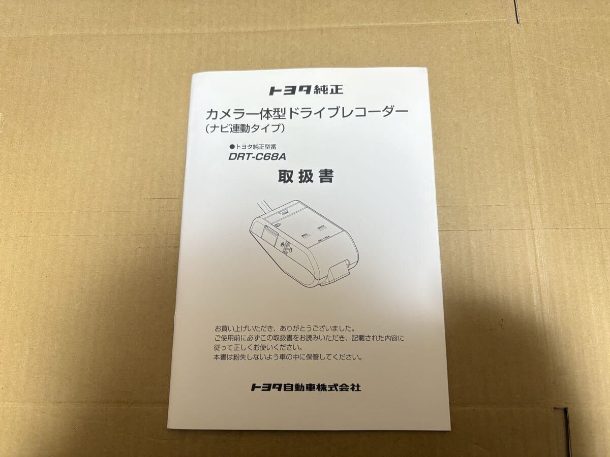 DRT-C68A dash camera 963191