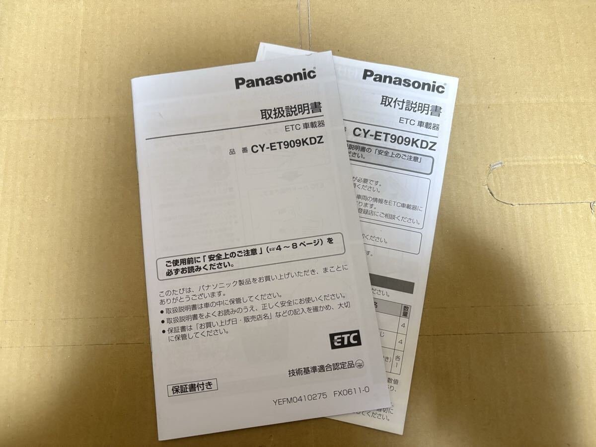 CY-ET909KDZ ETC 001879