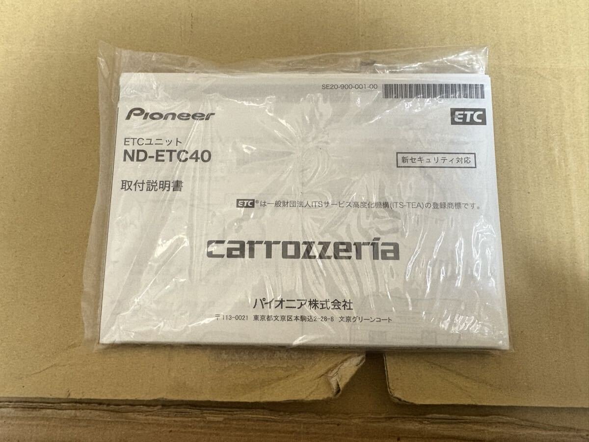 ND-ETC40 ETC 239705